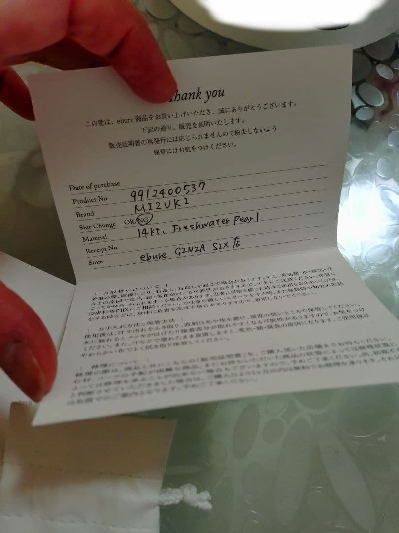 MIZUKI ミズキ　 K14YG 2Pパール バナナフープピアス　エブール