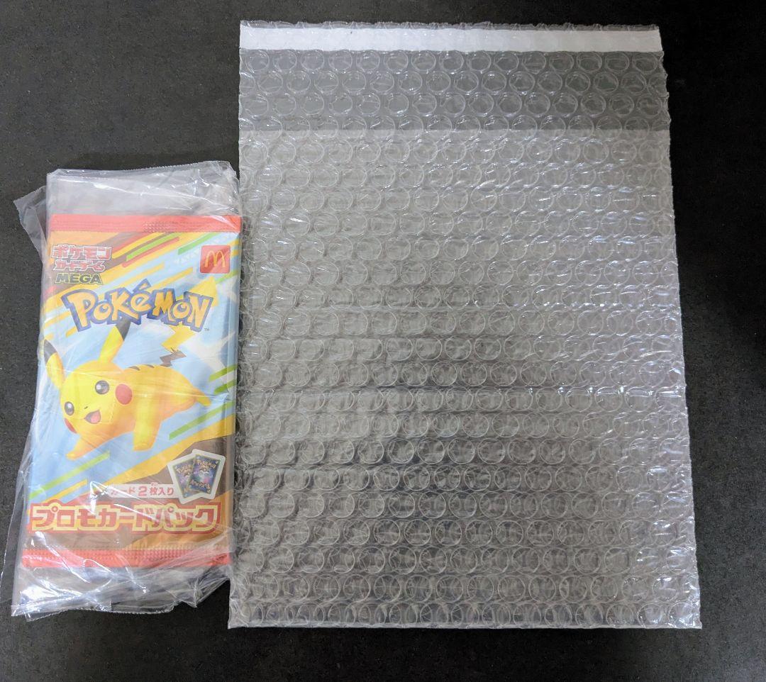 ⭐️【新品未開封】ポケモンカード マクドナルド プロモカード 5パック⭐️
