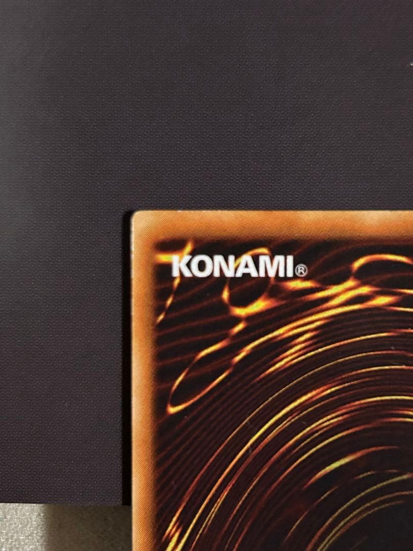 【準美品】遊戯王　神炎皇ウリア　1枚　レリーフ　SOI-JP001