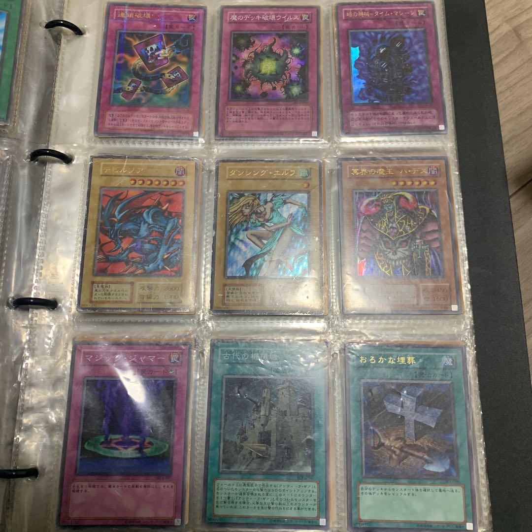 遊戯王カードファイル