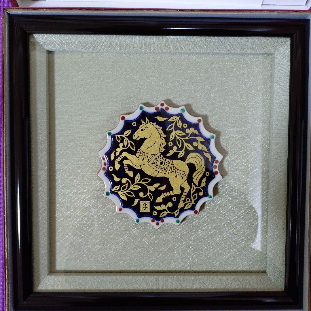 【新品未使用】陶額 七代加藤幸兵衛 幸兵衛窯 2026年干支「馬」