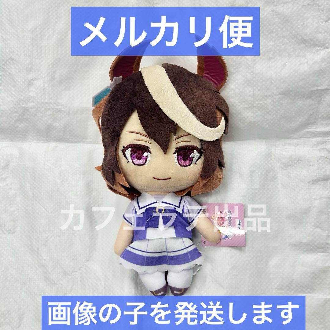 ウマ娘 プリティーダービー 巨大ぬいぐるみ Vol.16 シンボリルドルフ ⑳