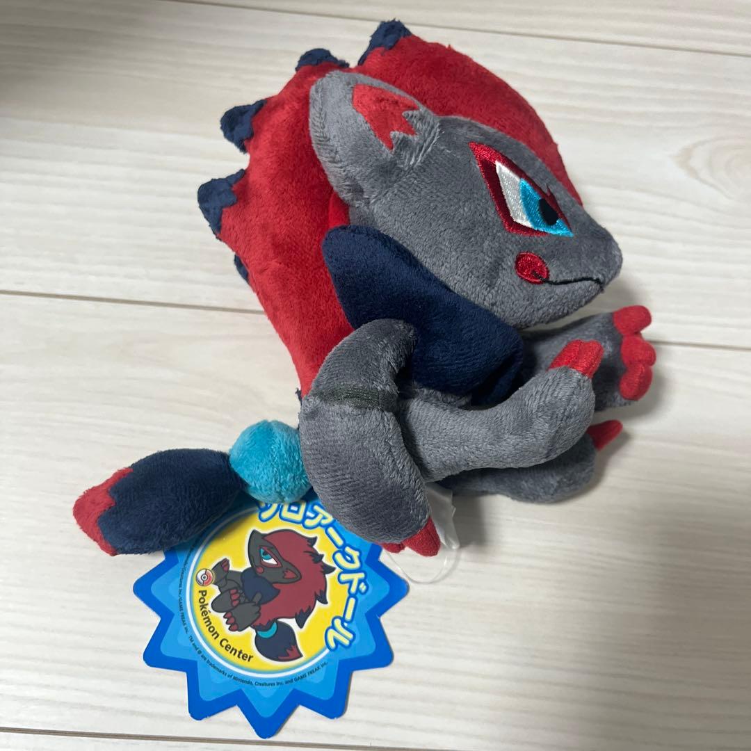 ゾロアークドール