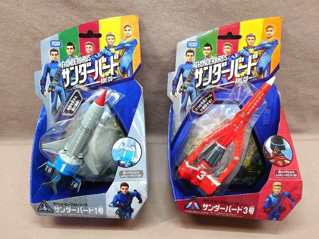 サンダーバード ARE GO　サンダーバード１号・２号・３号　サウンドビークル