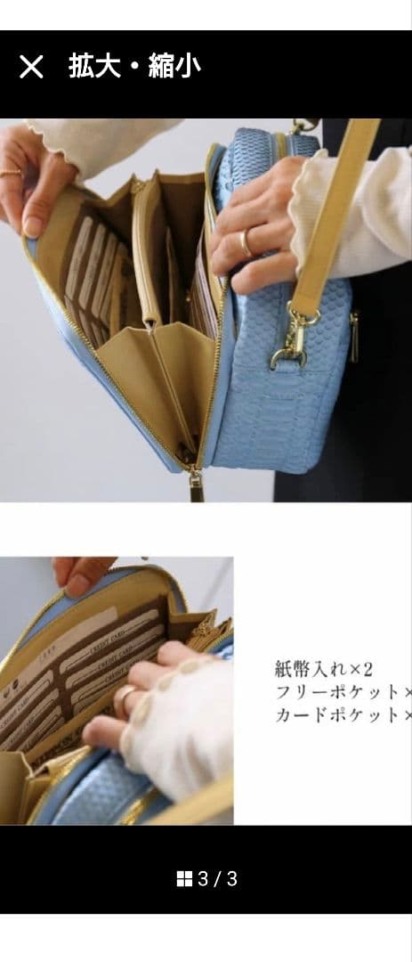 スカイブルーの3WAYバッグ