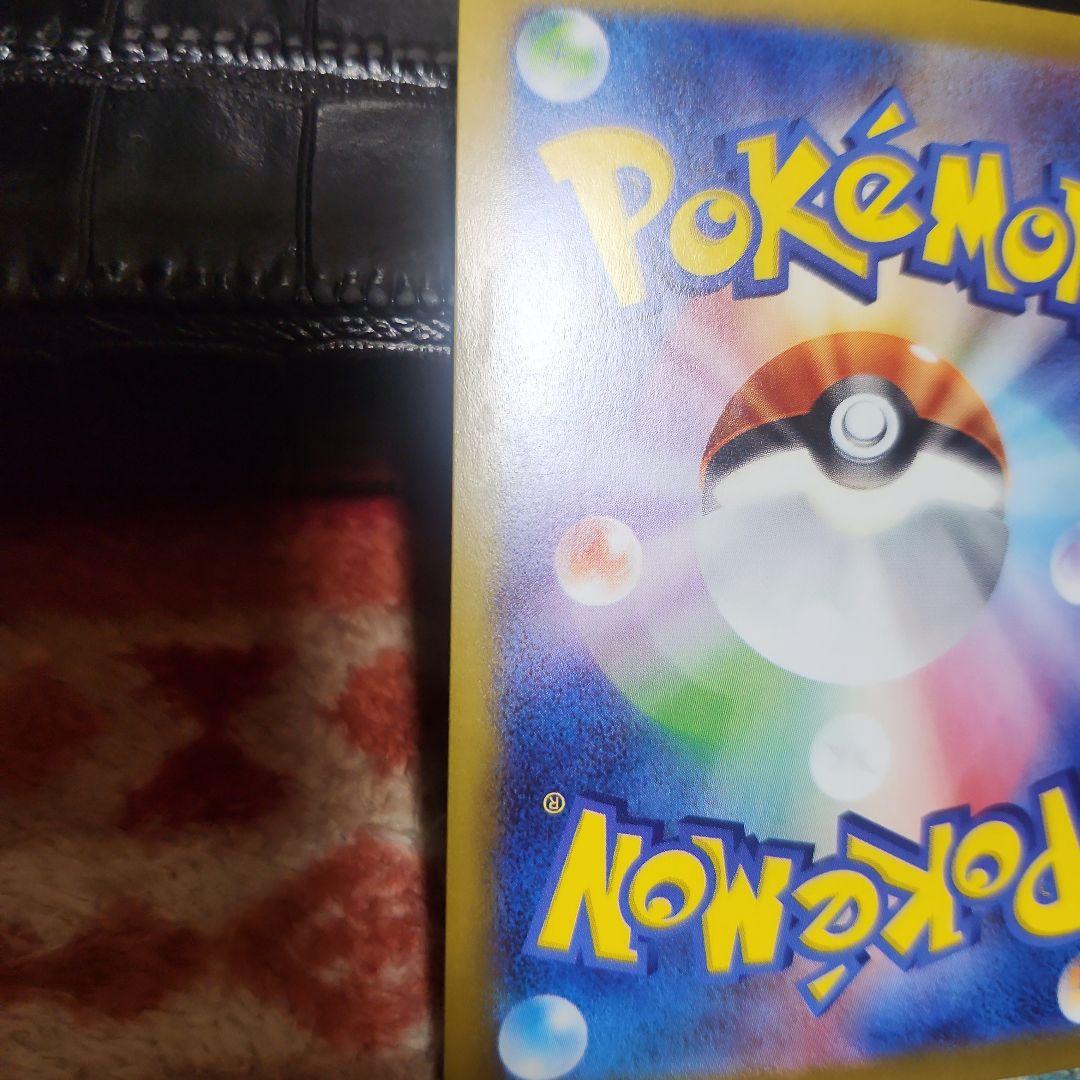 センタリング良好‼️最安値‼️メガリザードンXex SAR‼️