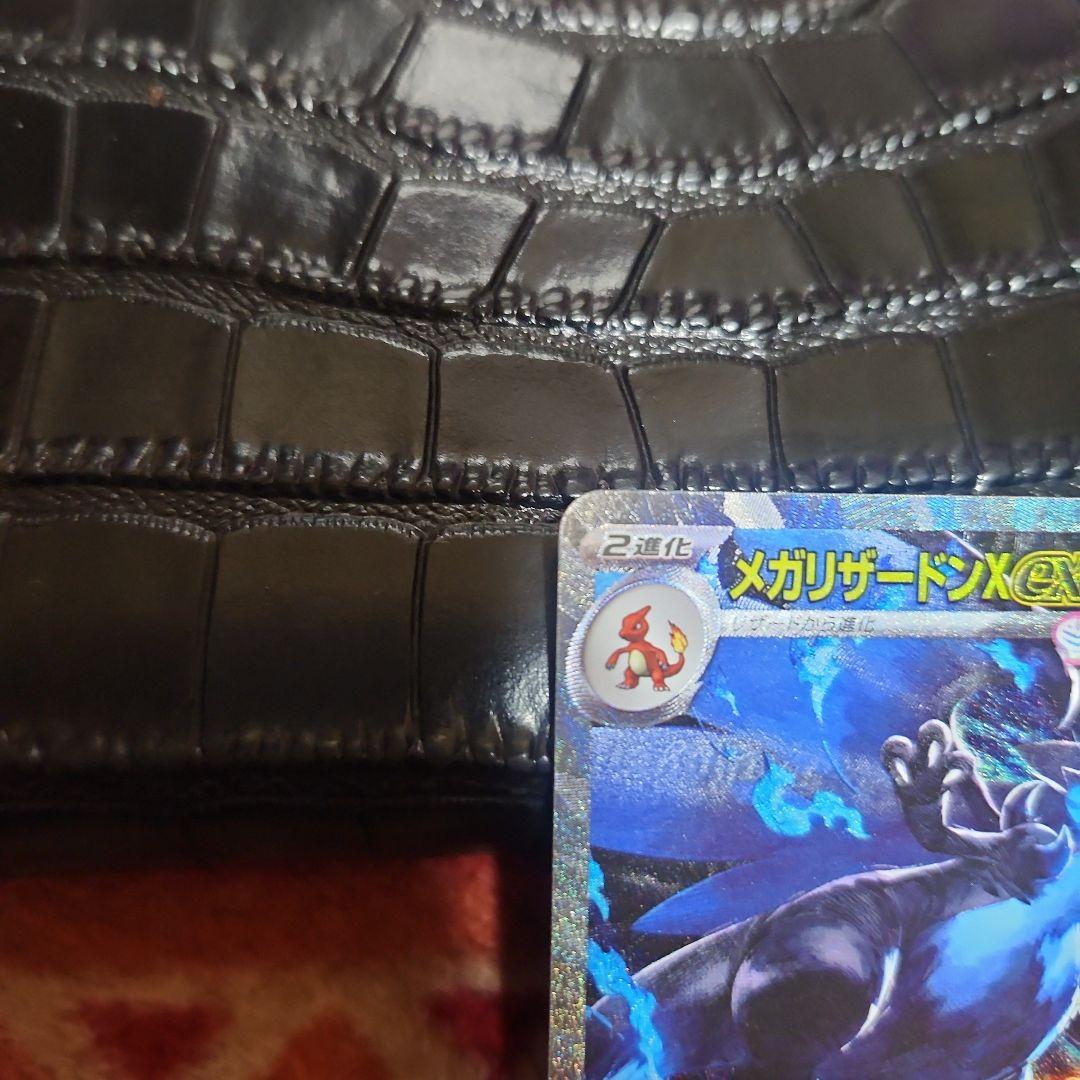 センタリング良好‼️最安値‼️メガリザードンXex SAR‼️