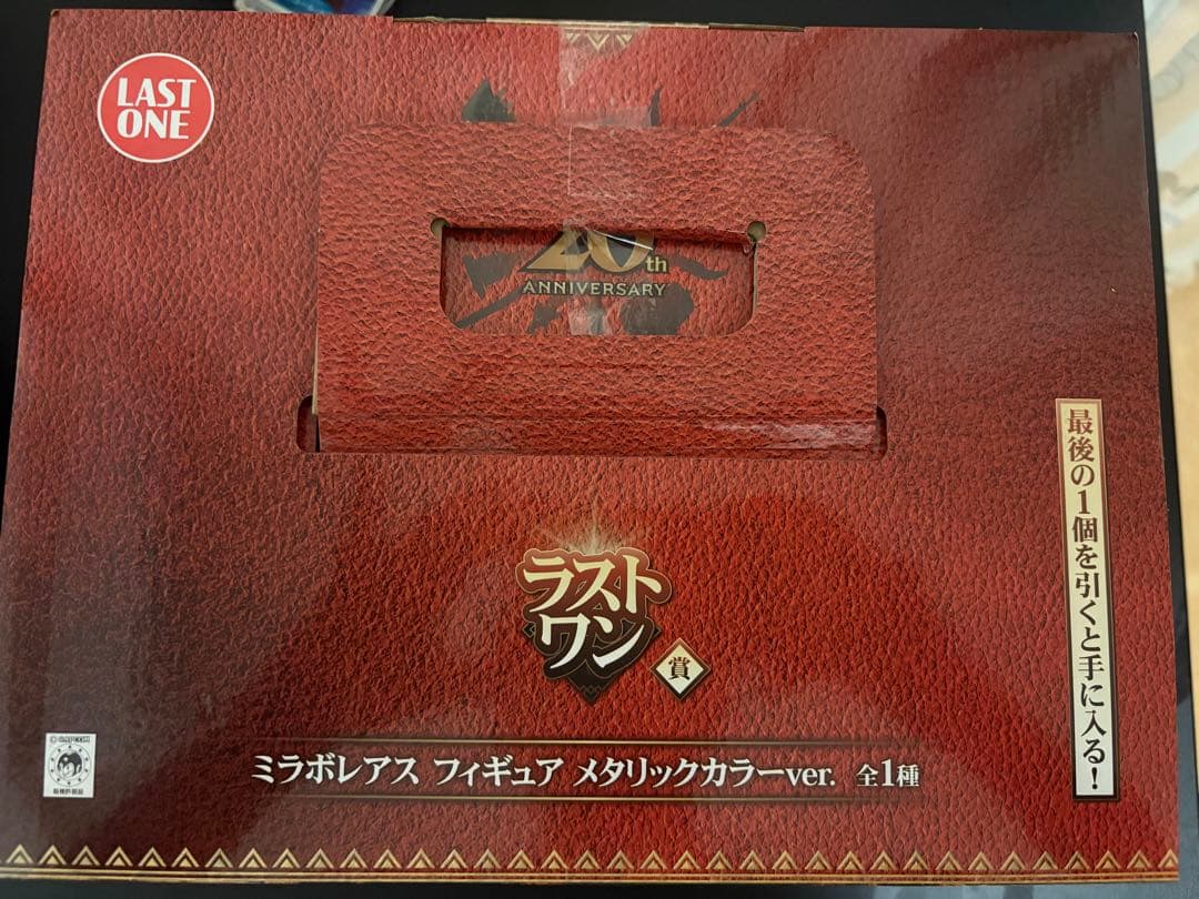 モンスターハンター 20周年 ミラボレアス フィギュア　ラストワン賞　未開封