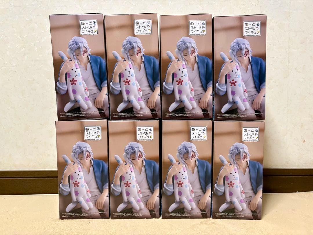 【限定】鬼滅の刃 ぬーどるストッパー クラフトホリック 宇髄天元 8個セット