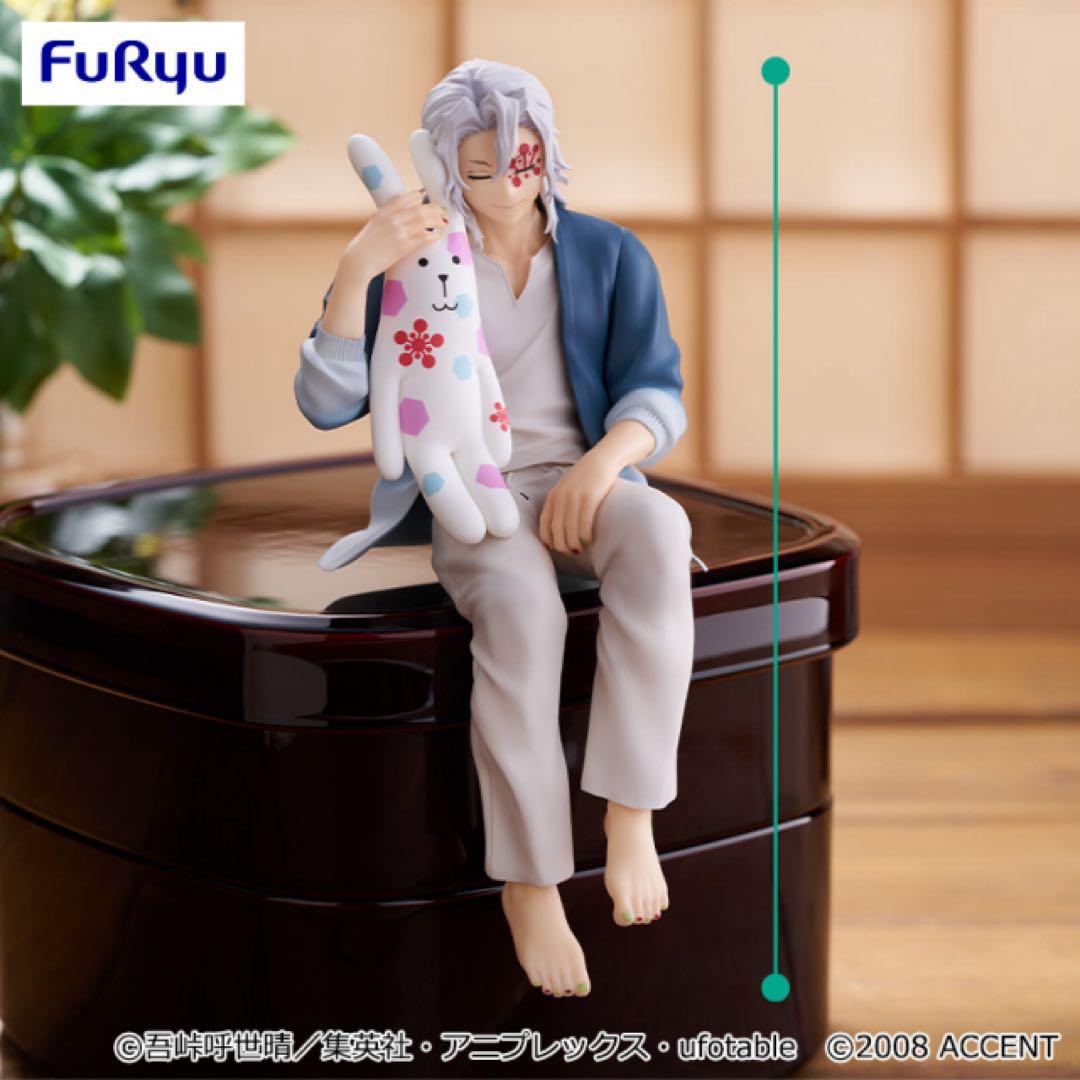 【限定】鬼滅の刃 ぬーどるストッパー クラフトホリック 宇髄天元 8個セット