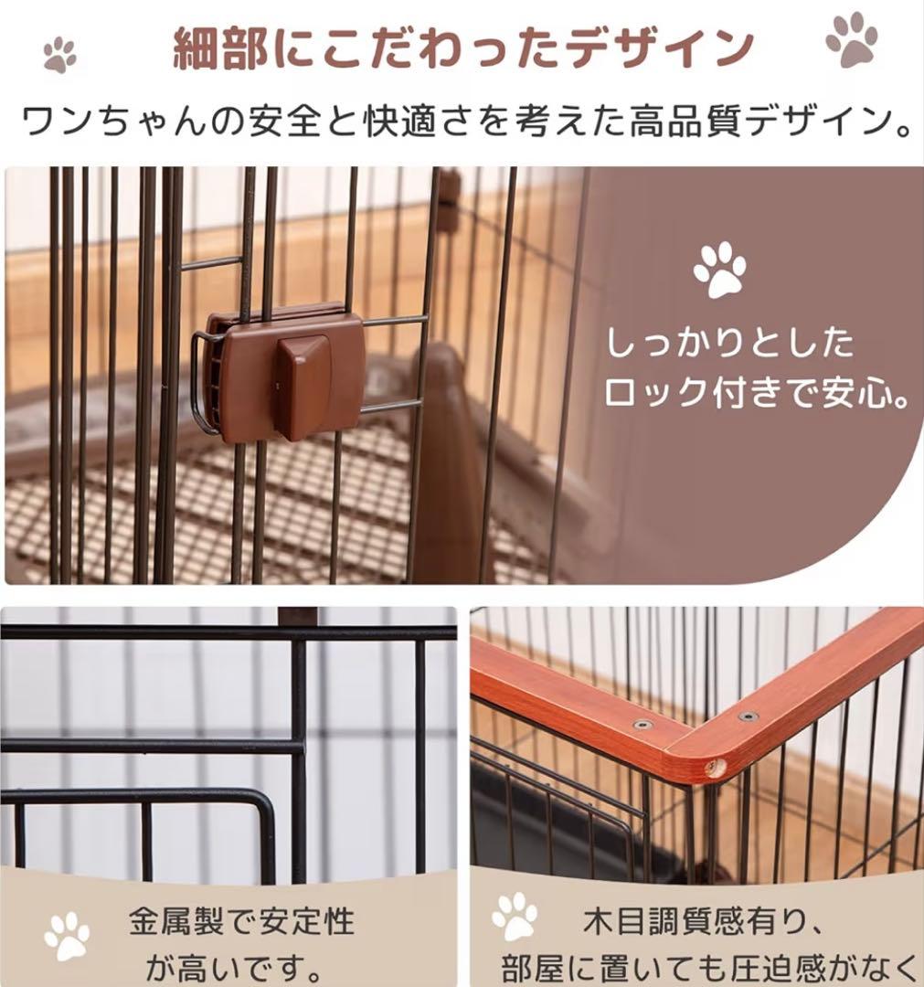 ペットサークル 犬用ケージ 犬ゲージ ペットサークル 屋根なし
