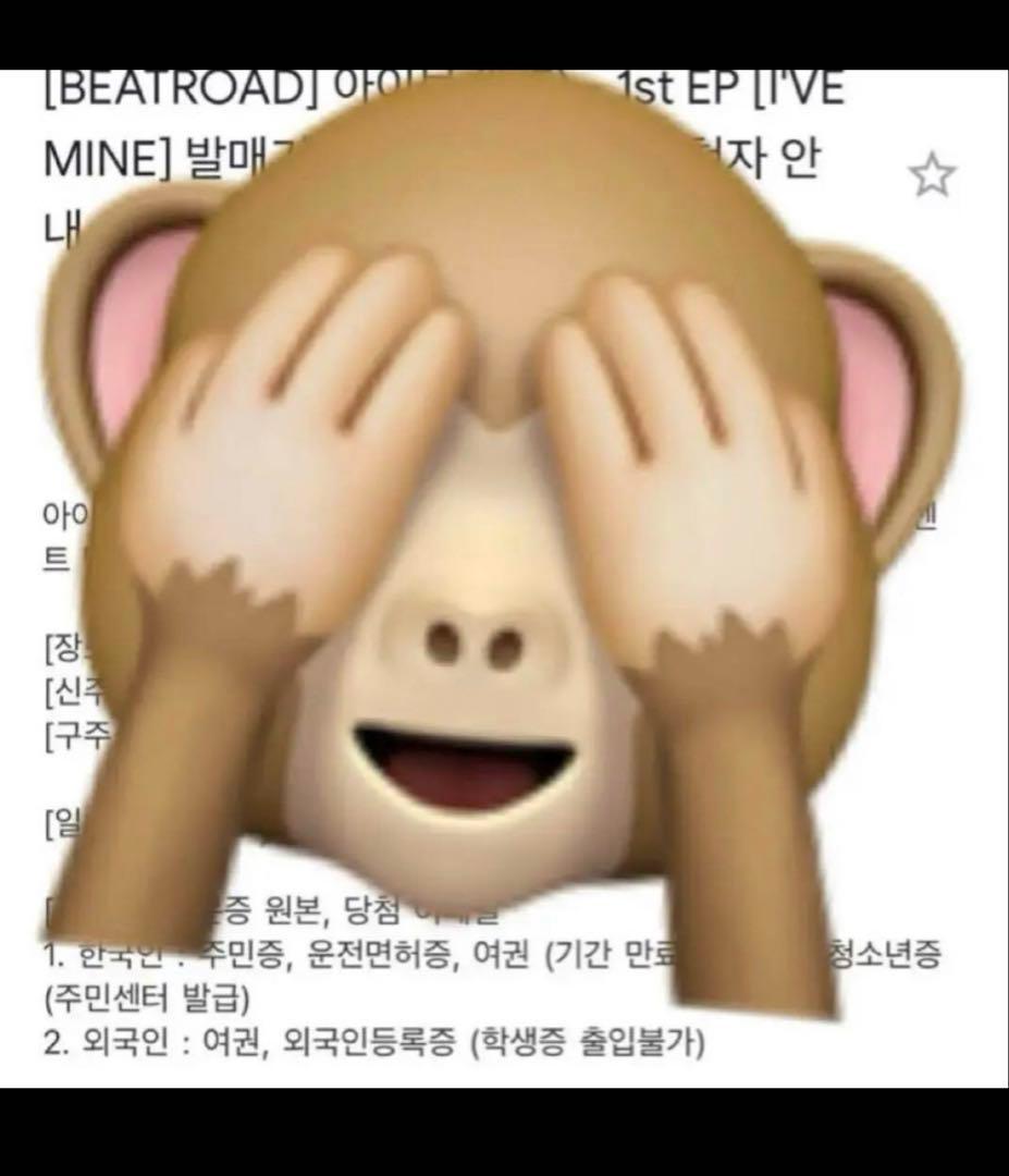 IVE ウォニョン 直筆サイン入 トレカ