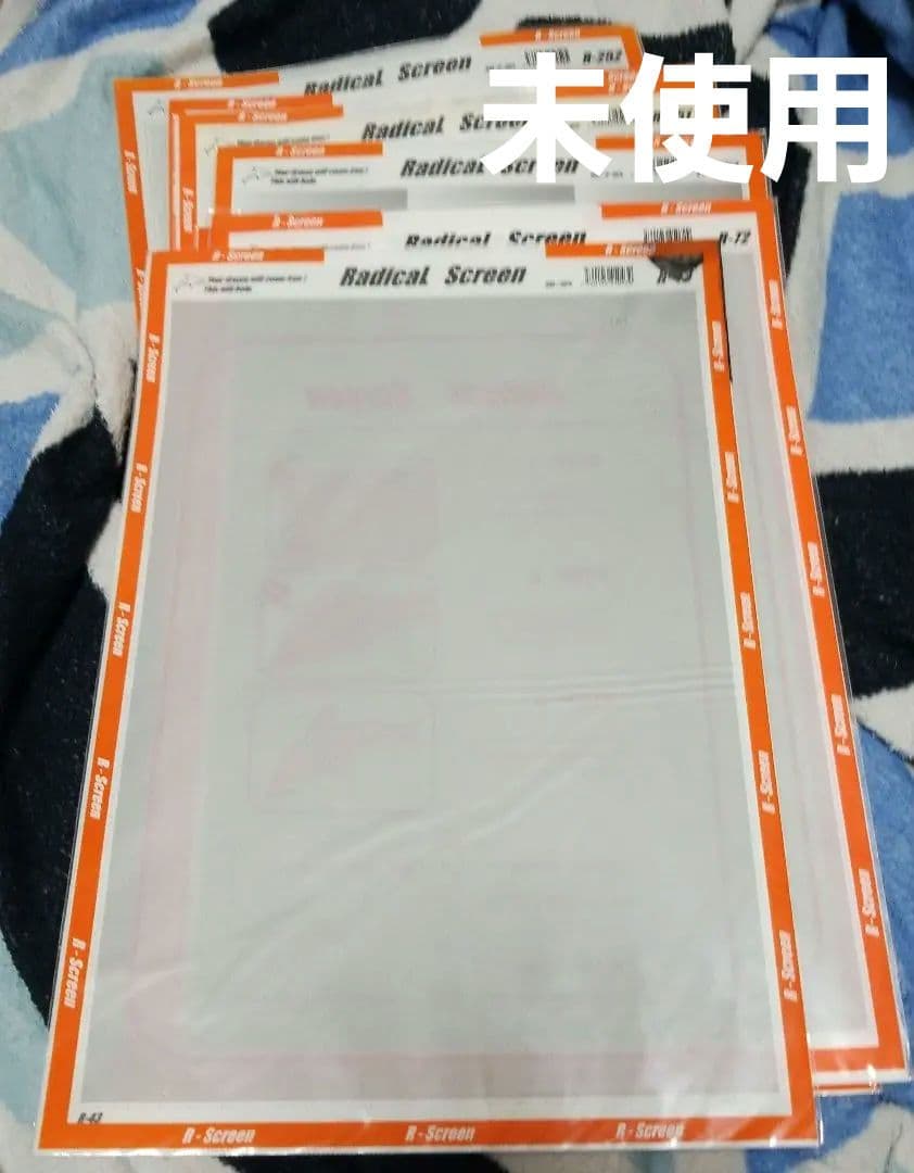 DELETER、IC他スクリーントーンセット