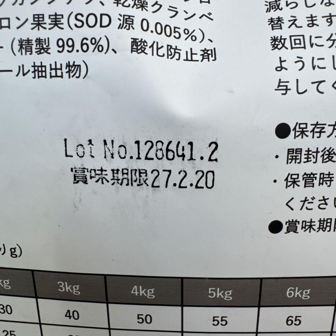 VetSolution 尿中ストルバイトサポート 4kg