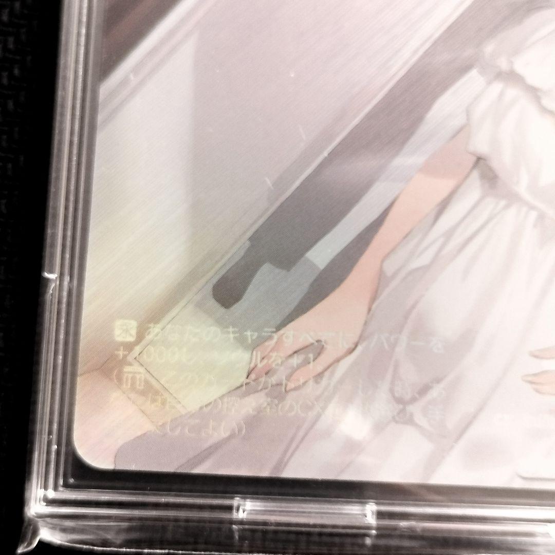 ヴァイスシュヴァルツ　アーリャ　全力ファッションショー　RRR+