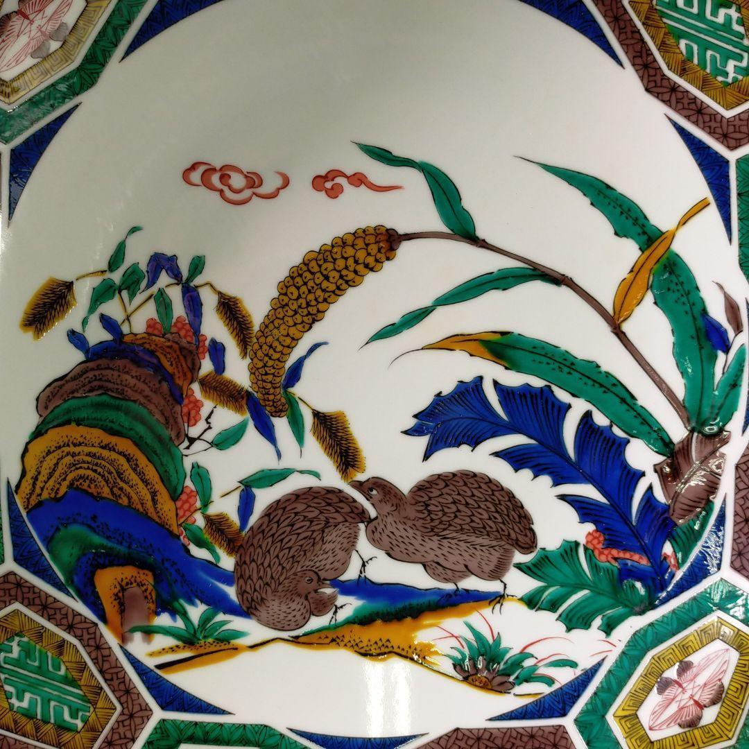 九谷焼 鶉草花文皿 飾り皿 角福 九谷焼飾皿 良好品 c21113