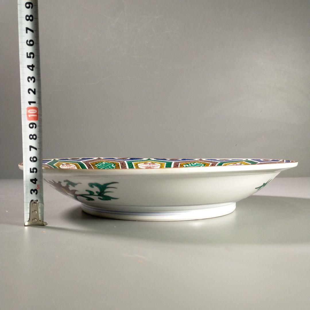 九谷焼 鶉草花文皿 飾り皿 角福 九谷焼飾皿 良好品 c21113