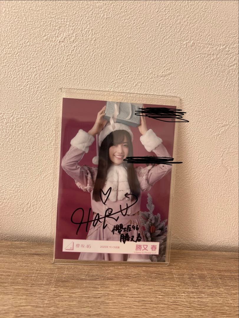 櫻坂46 勝又春　直筆サイン入り生写真　チュウ