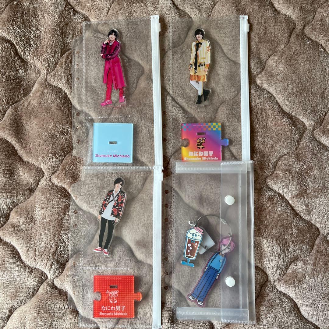 道枝駿佑 アクリルスタンド アクキー クリップ セット