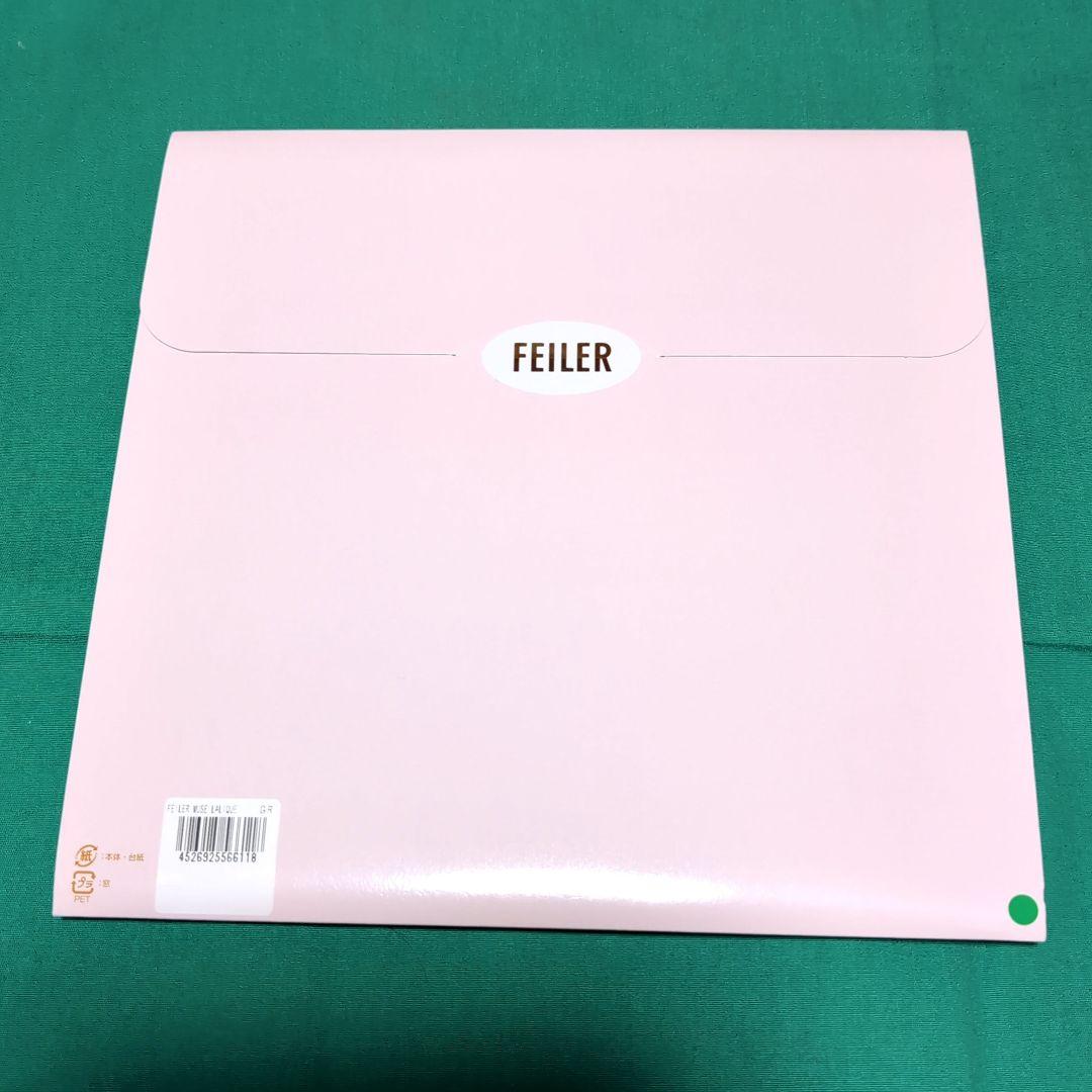 ⭐️FEILER ラリック美術館 タオルハンカチ グリーン ブルー ピンク