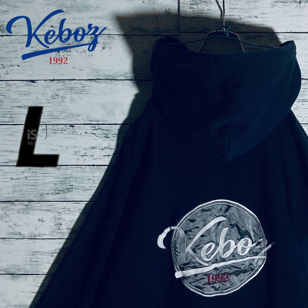 【オーバーサイズ】ケボズ☆バックビッグロゴ　サークル刺繍　パーカー　3XL相当