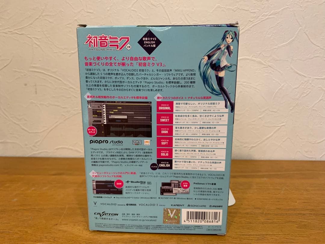 N1024-10★初音ミク Vocaloid 3 ENGLISH バンドル版