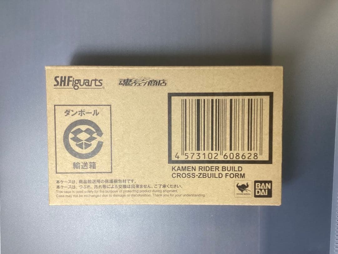 S.H.Figuarts 仮面ライダー ビルド クローズビルドフォーム