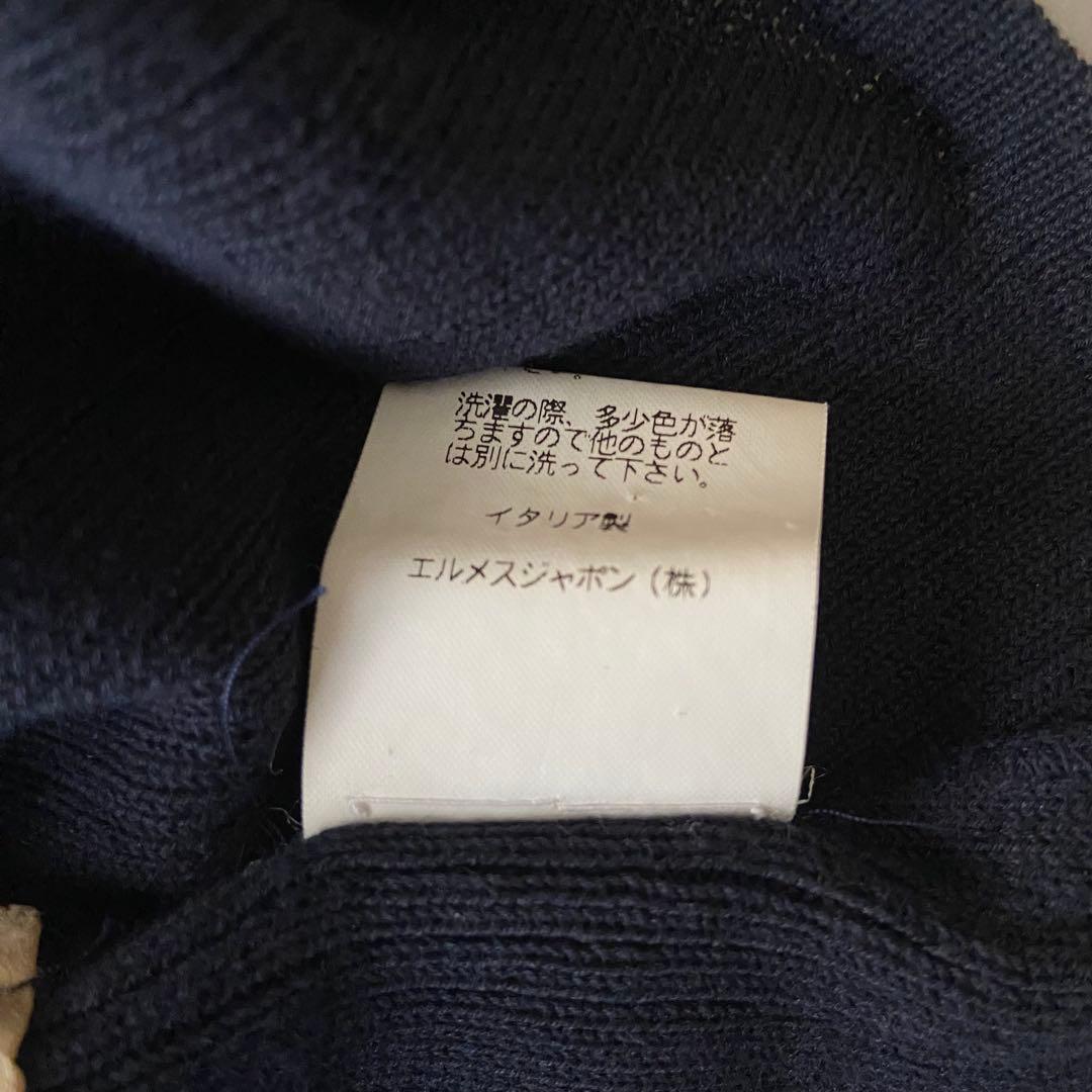 【高級】HERMES エルメス タンクトップ ネイビー コットン AW93