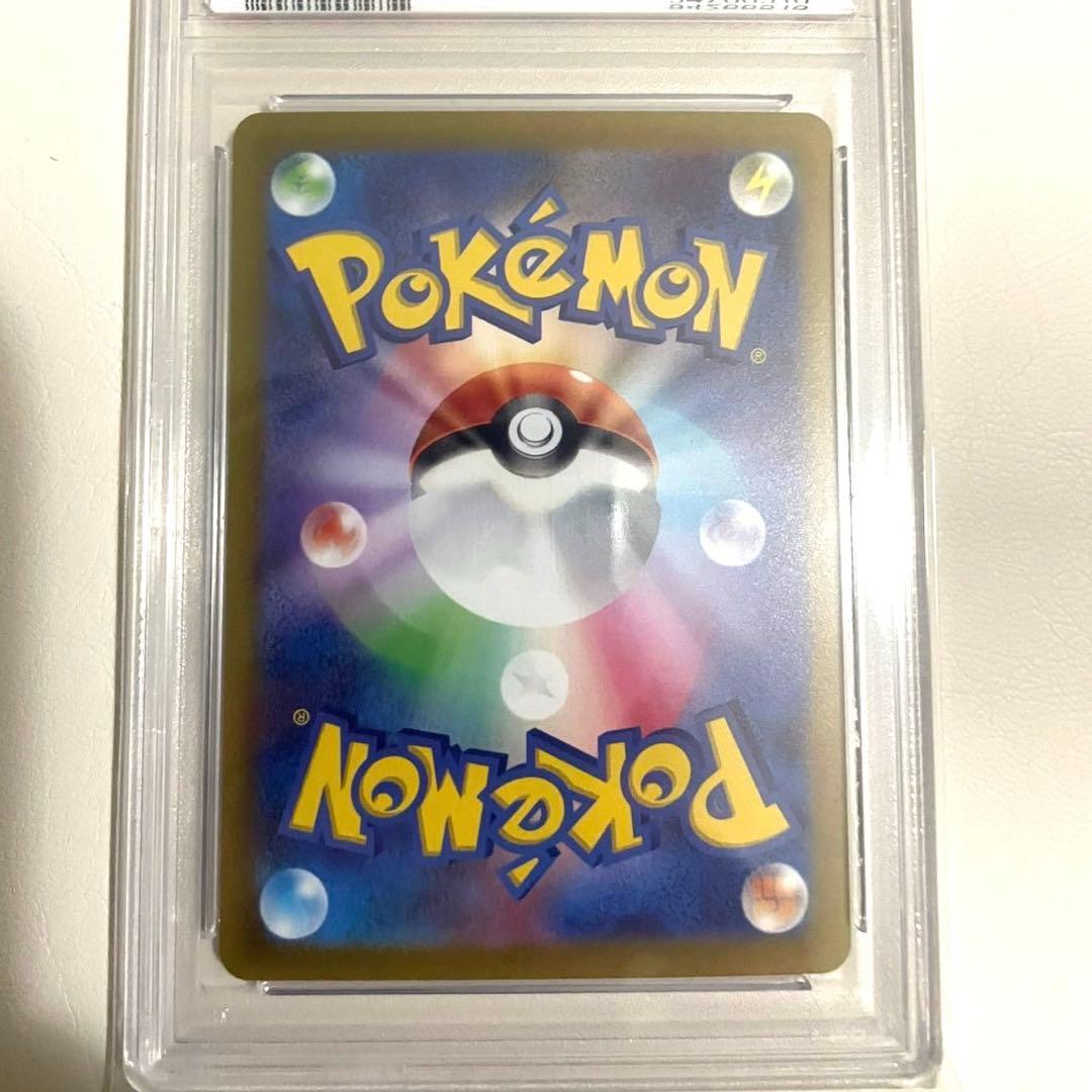 【PSA10】ポケモンカード ナンジャモ SAR