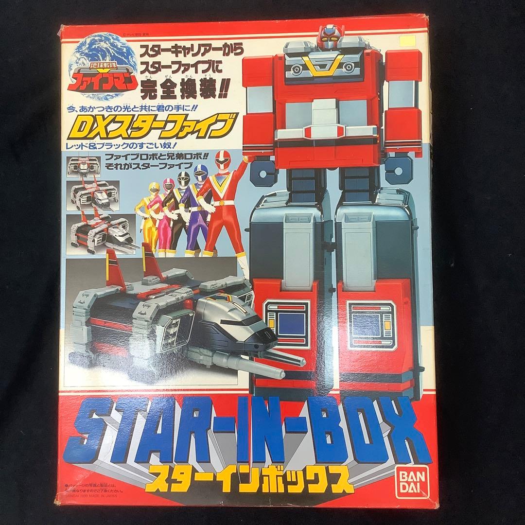 地球戦隊　ファイブマン　DXスターインボックス