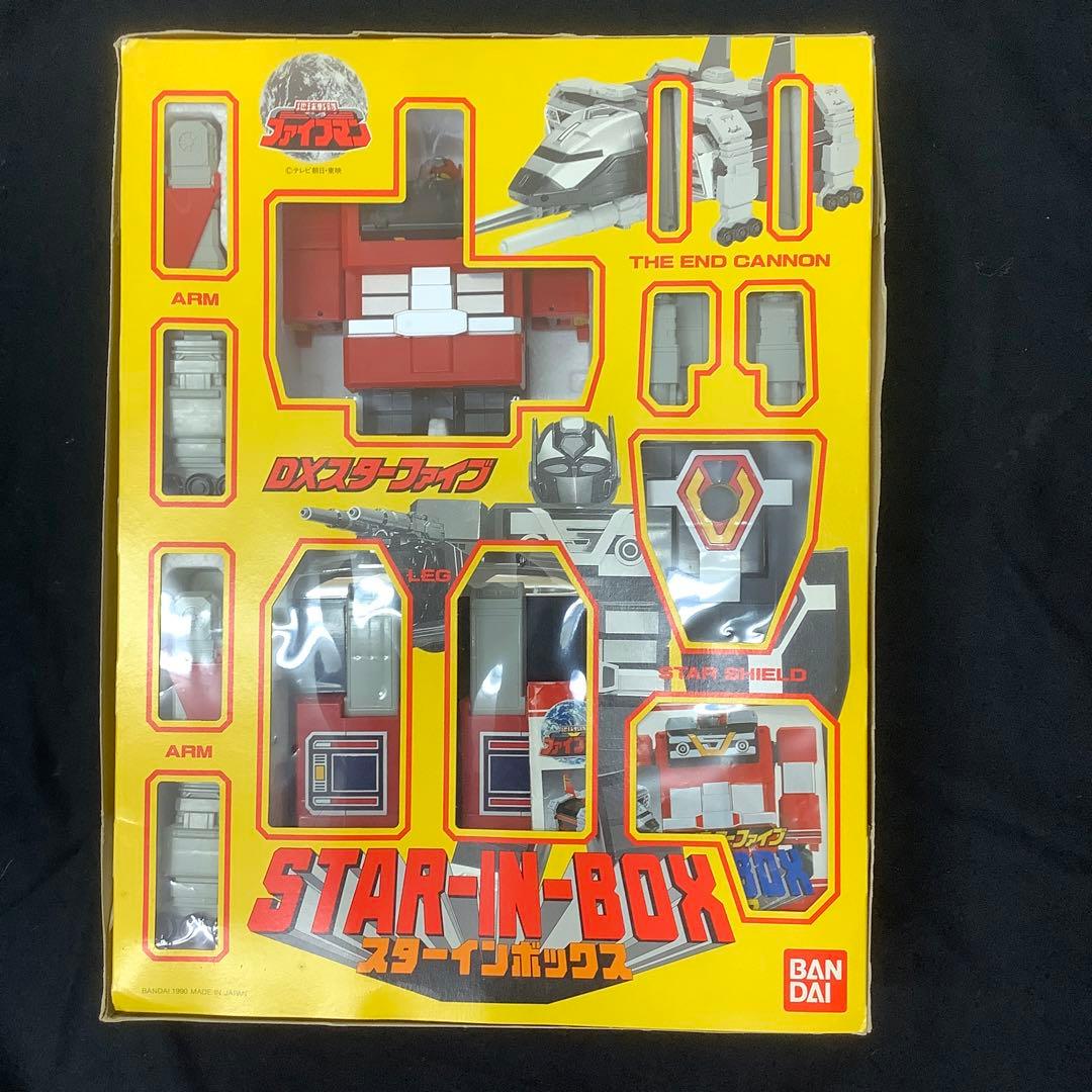 地球戦隊　ファイブマン　DXスターインボックス
