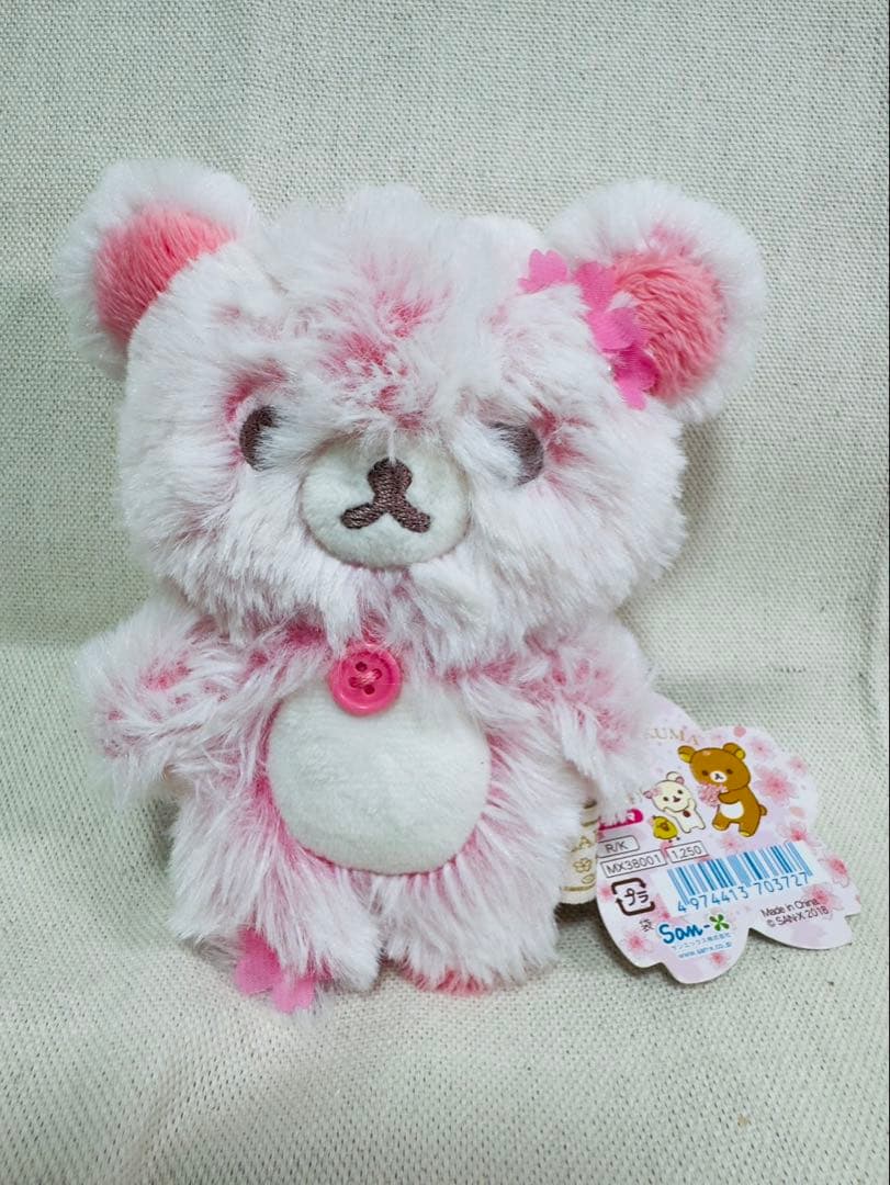 シャーベットぶらさげぬいぐるみ（桜）　リラックマ　コリラックマ　セット