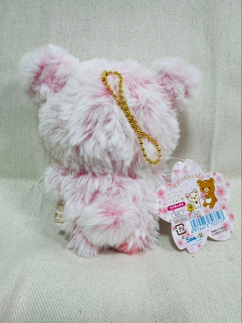 シャーベットぶらさげぬいぐるみ（桜）　リラックマ　コリラックマ　セット