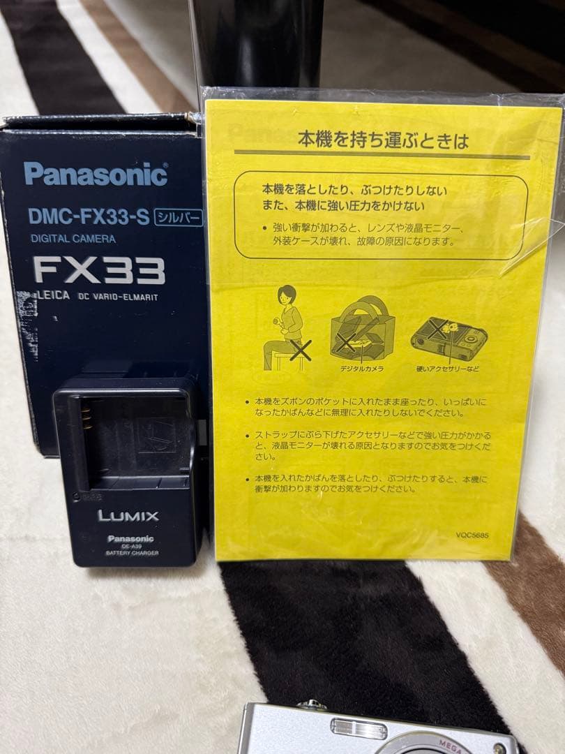 Panasonic LUMIX DMC-FX33 シルバー