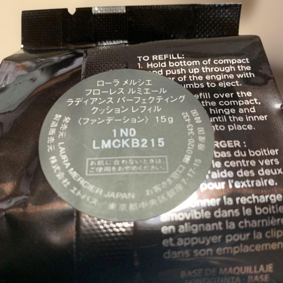 ローラメルシエフローレスルミエールラディアンスパーフェクティングクッション1N0
