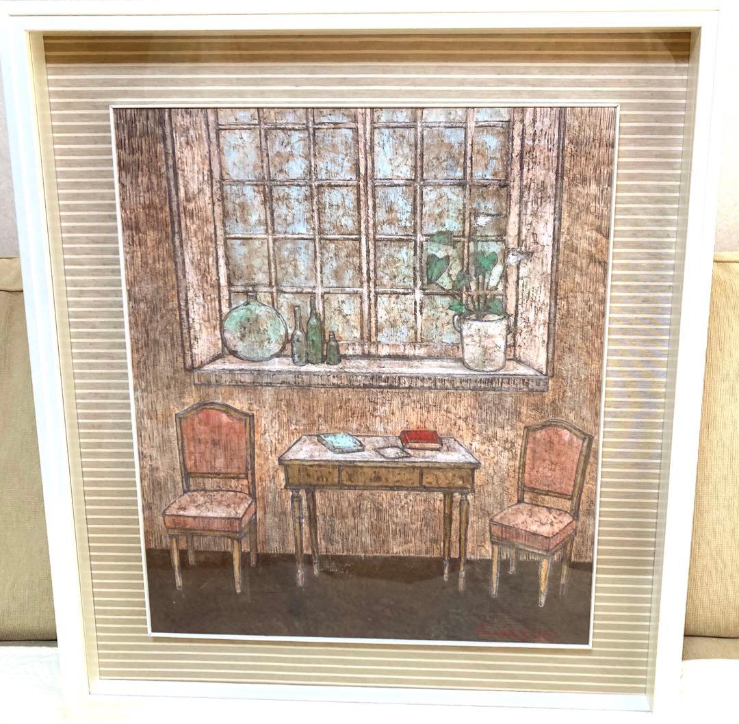 ＢＯＮＨＥＲR （訳→幸せ、幸運等）