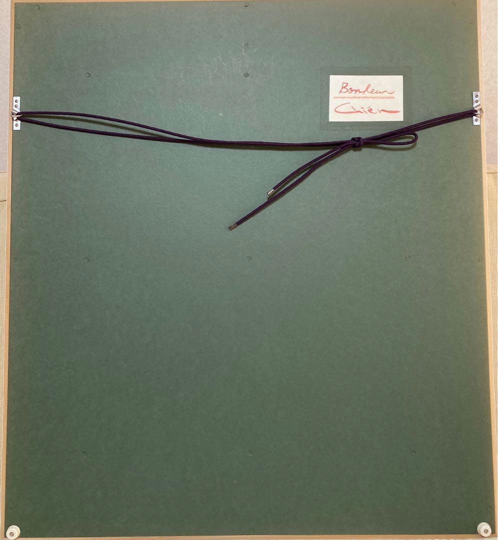 ＢＯＮＨＥＲR （訳→幸せ、幸運等）