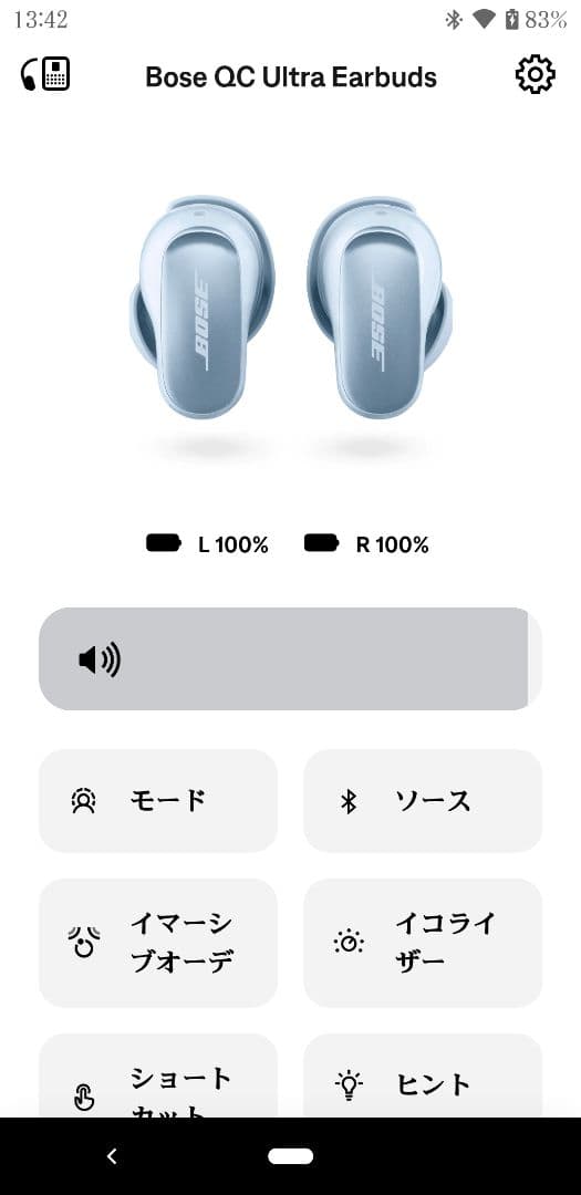 ウ*ル様 Bose quietconfot ultra earbuds 正規品