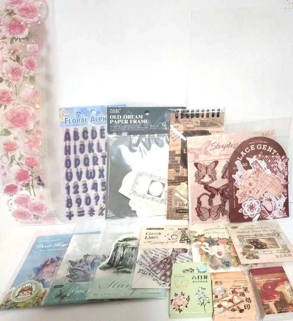 【詰め合わせ】コラージュ素材　100点以上