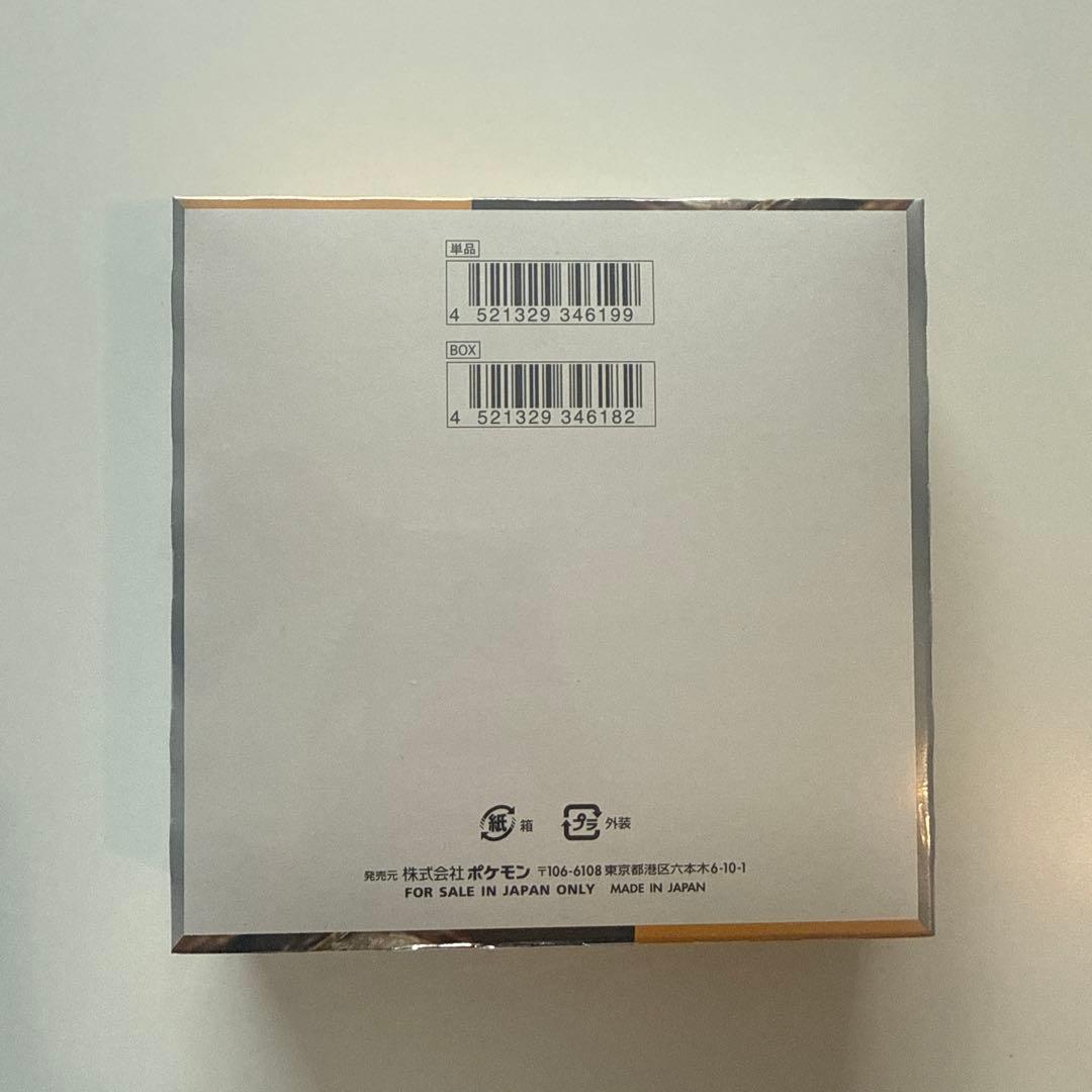 クリアケース付き ポケモンカードゲーム クレイバースト シュリンク付き 未開封