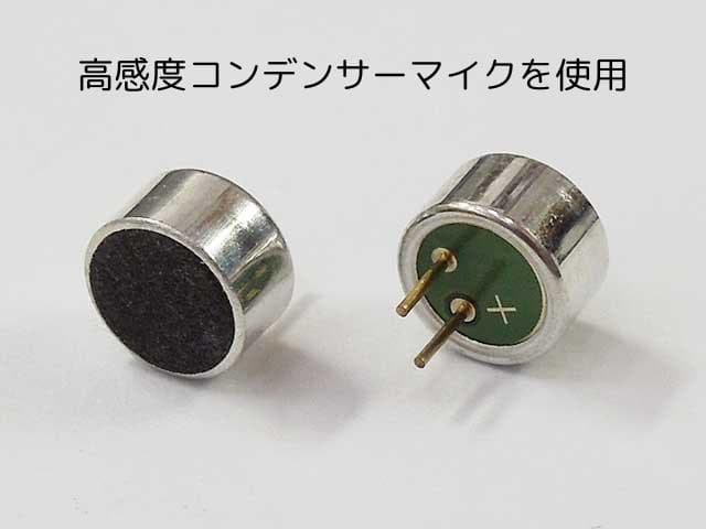 USB耳型バイノーラルマイク｜iPhoneでasmrの録音、配信ができる！