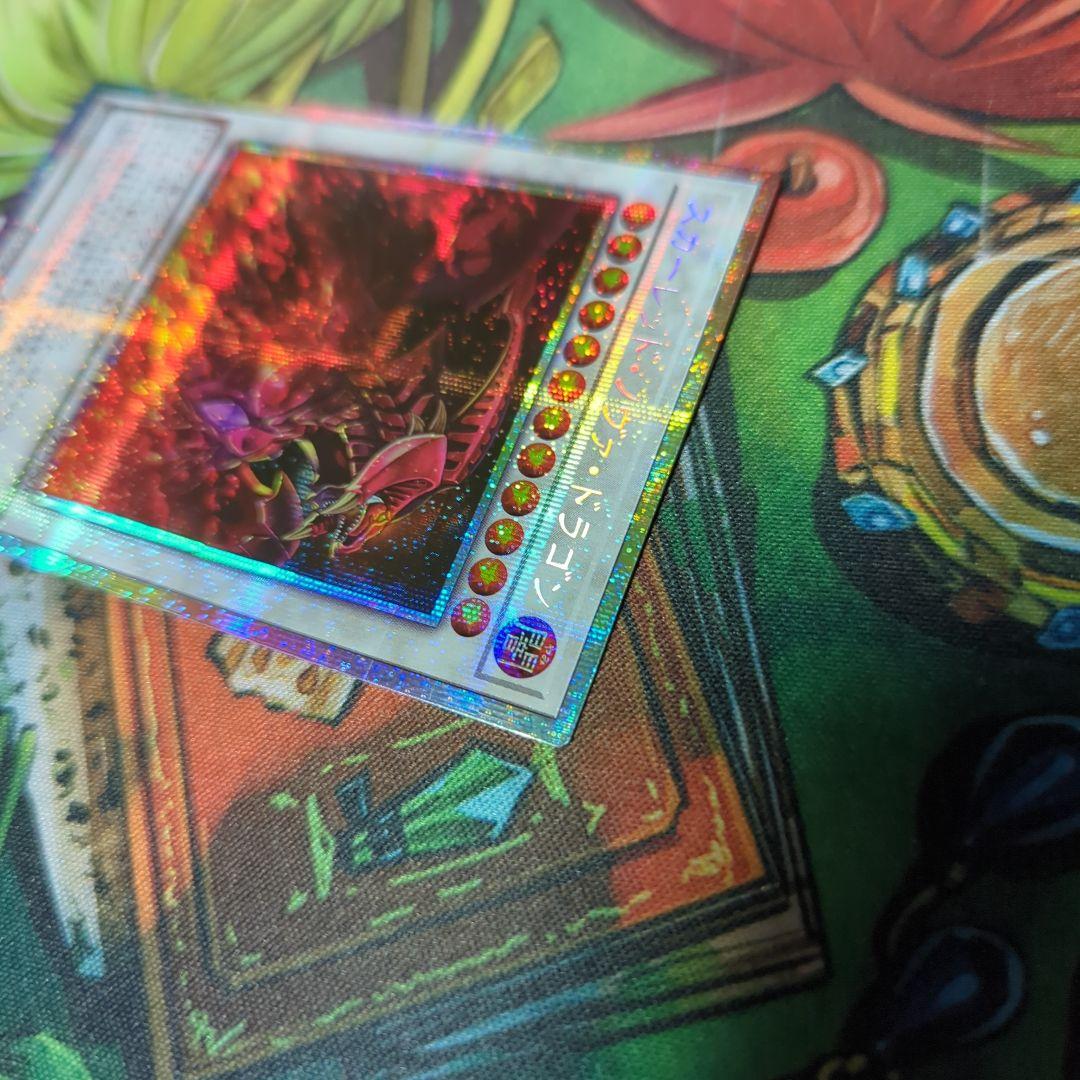 スカーレッドノヴァドラゴン 絵違い プリシク プリズマティック シークレット