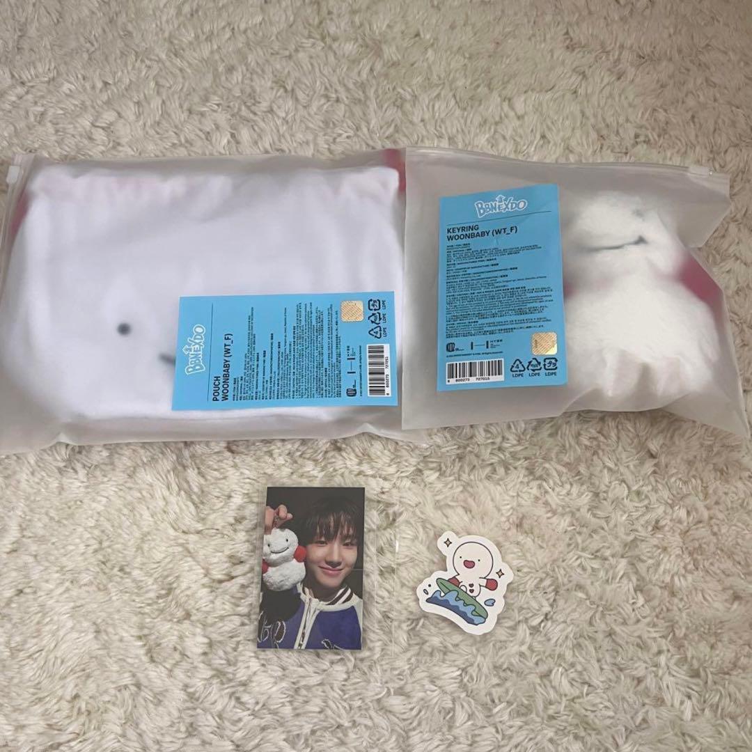 boynextdoor bbnexdo ウナク ウンアギ キーリング