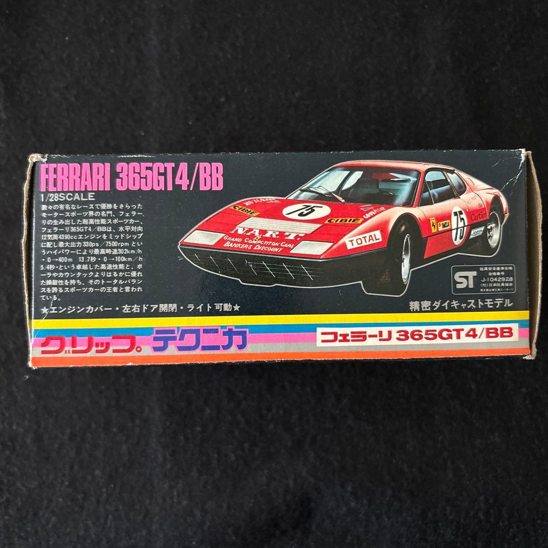 Ferrari 365GT4/BB 1/28スケール