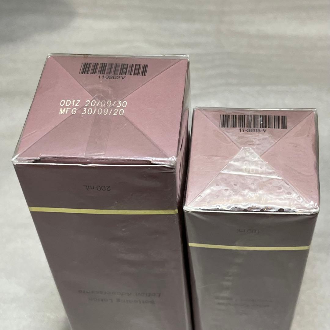 【新品未開封】アムウェイ　アーティストリーセット ミルキーエマルジョンローション