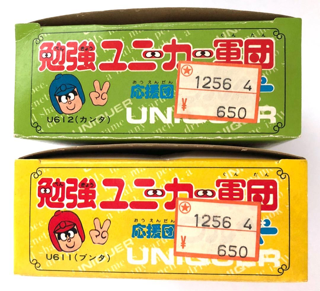 ミクロマン★ワルベー ブンタ★ 未使用 勉強ユニーカー軍団 U611 マグネモ