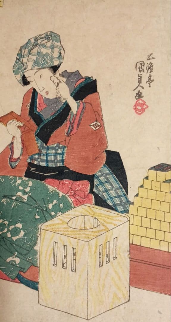 浮世絵版画、當世庭訓往来駒形乃諸白、五渡亭国貞画（三代豊国)文政～天保出版