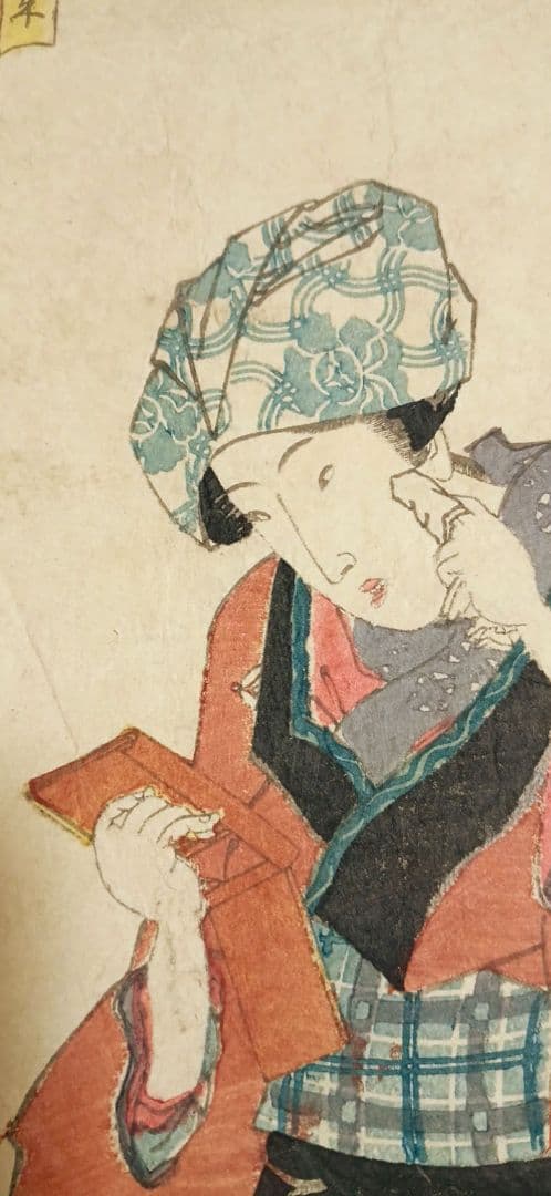 浮世絵版画、當世庭訓往来駒形乃諸白、五渡亭国貞画（三代豊国)文政～天保出版