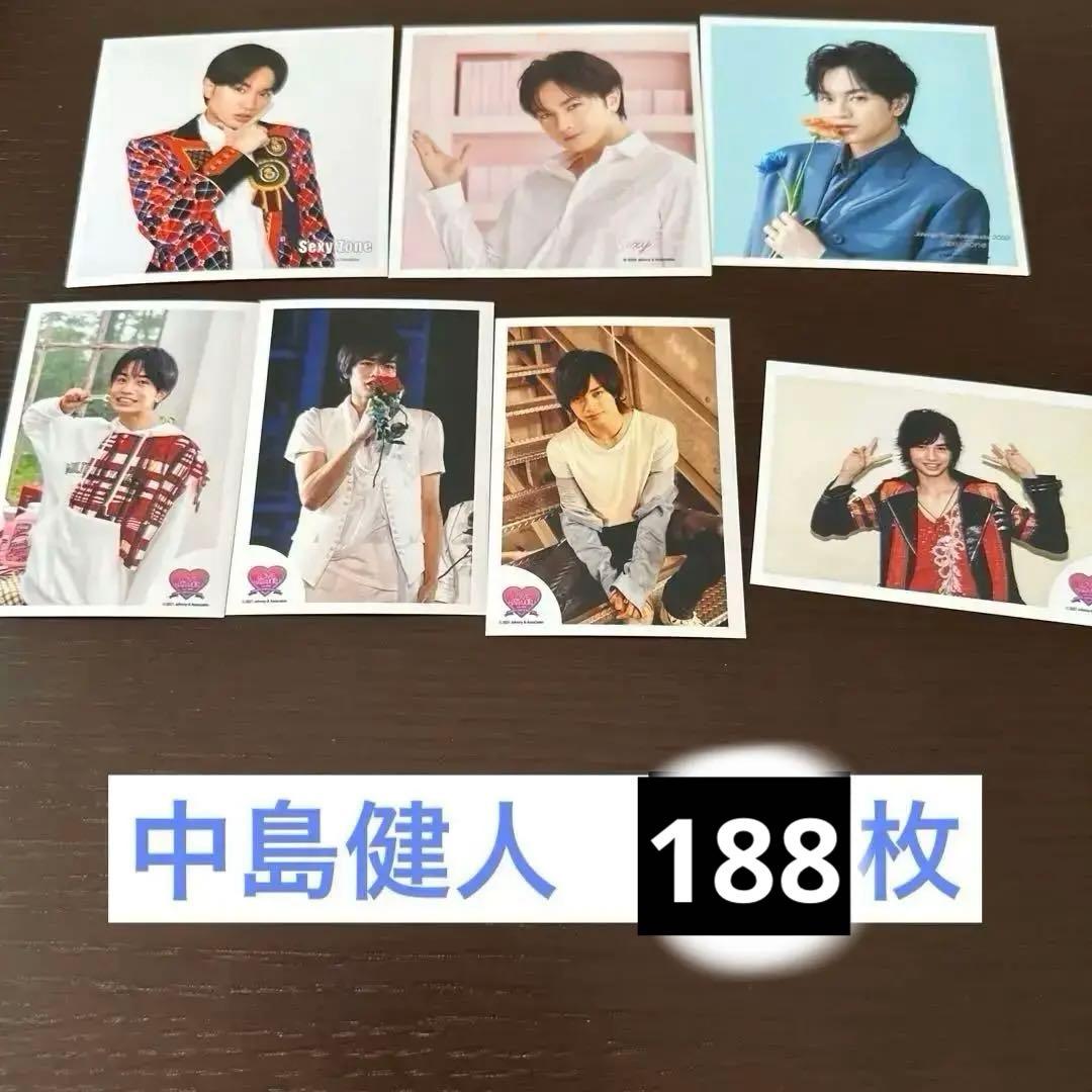 SexyZone中島健人　公式写真