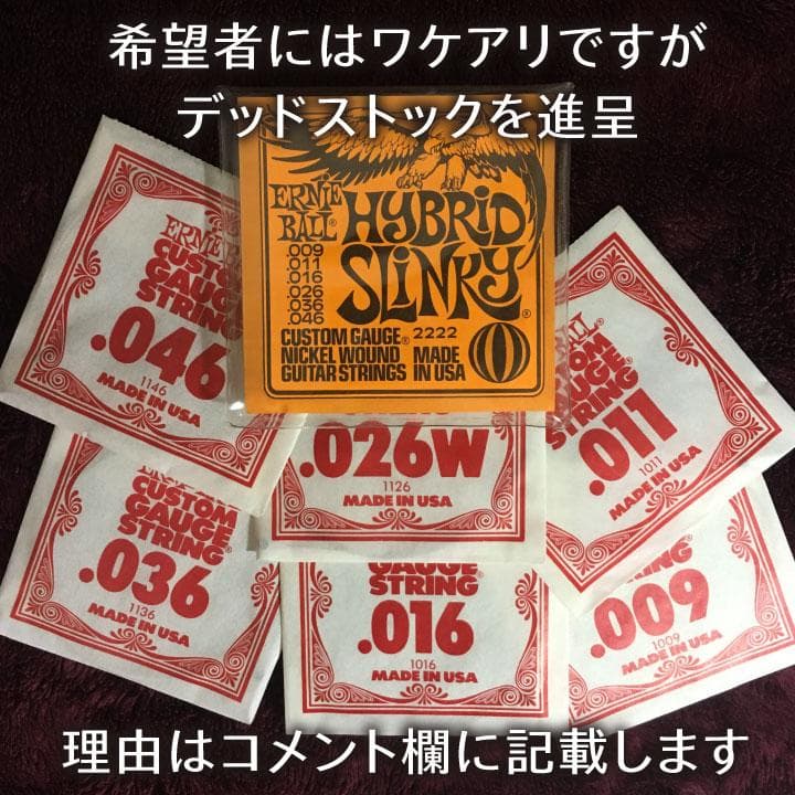 ジョー・ストラマー テレキャスター 1982年来日モデル Telecaster